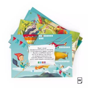 Лётная школа