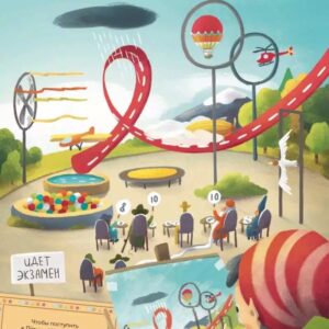 Лётная школа