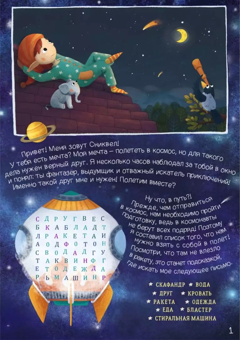 space_zkb5-converted_webp-img