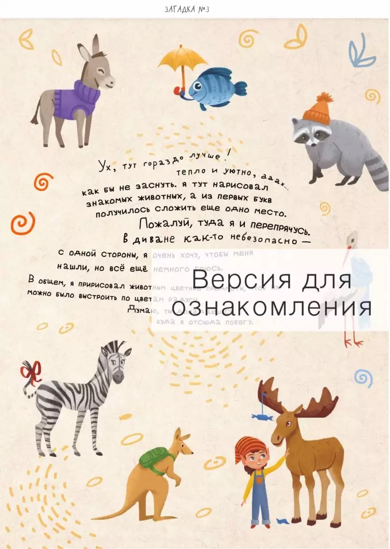 trial1-converted_webp-img