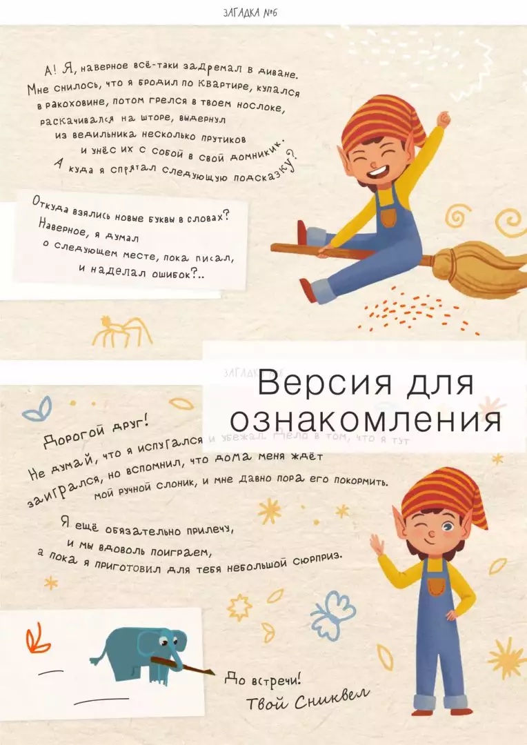 trial2-converted_webp-img