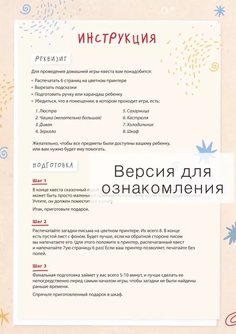 trial3-converted_webp-img